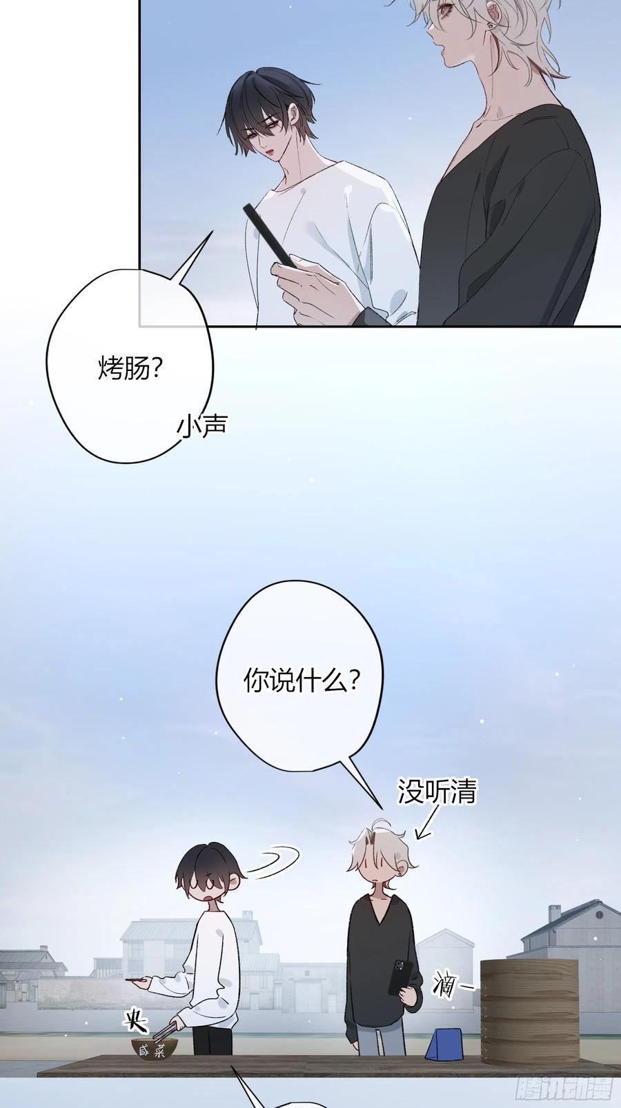 第50话-菜单 第15页