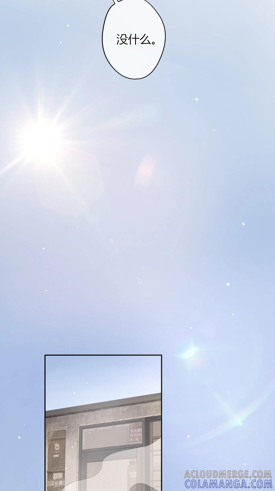 第50话-菜单 第16页