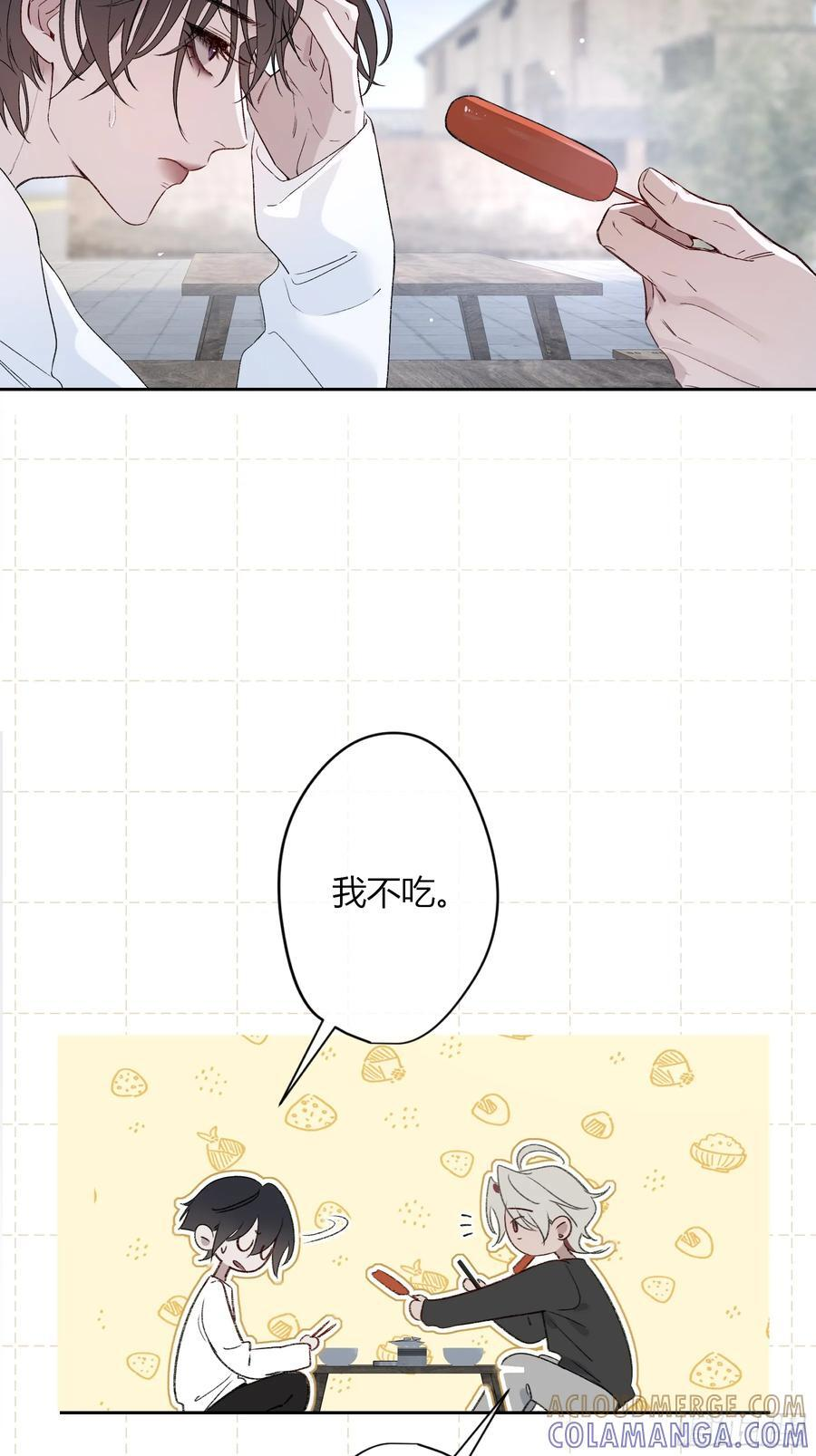 第50话-菜单 第22页
