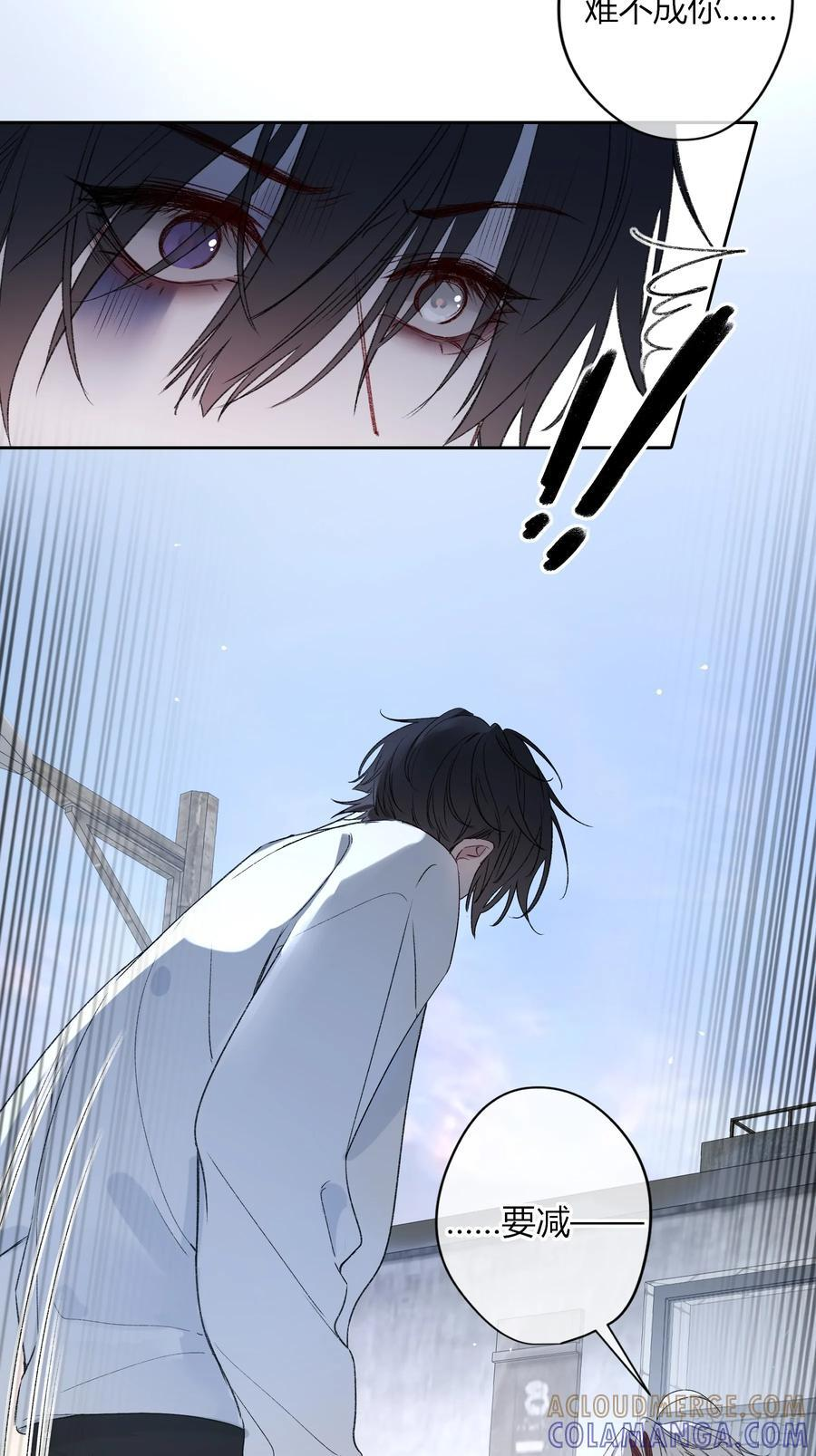 第50话-菜单 第25页
