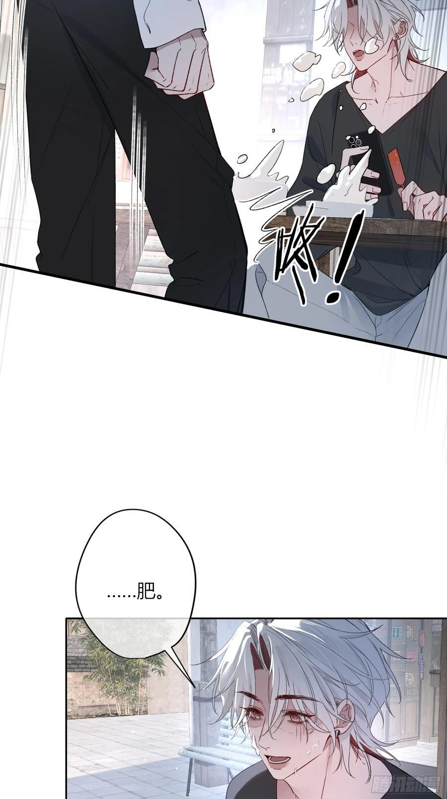 第50话-菜单 第26页