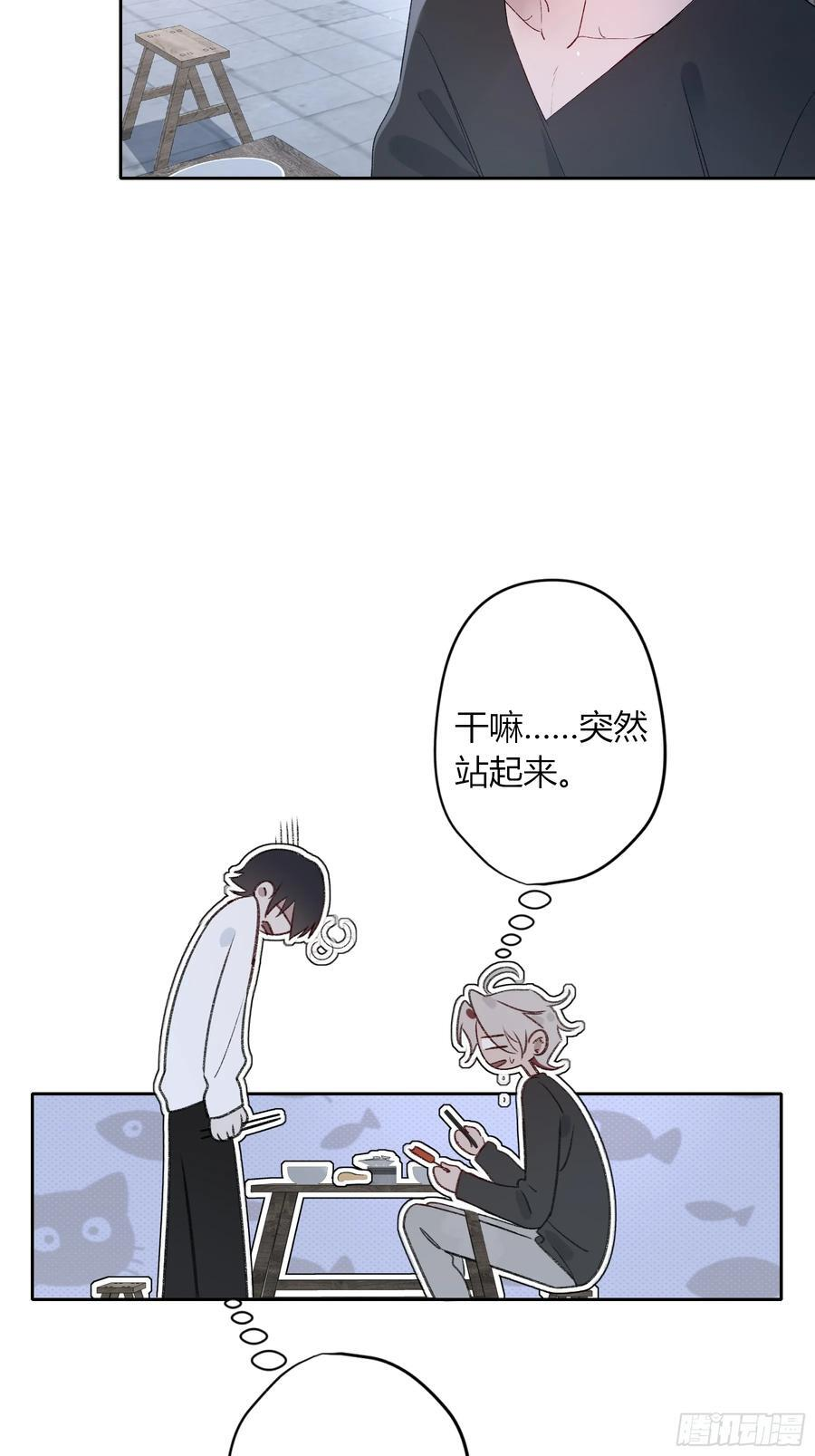 第50话-菜单 第27页