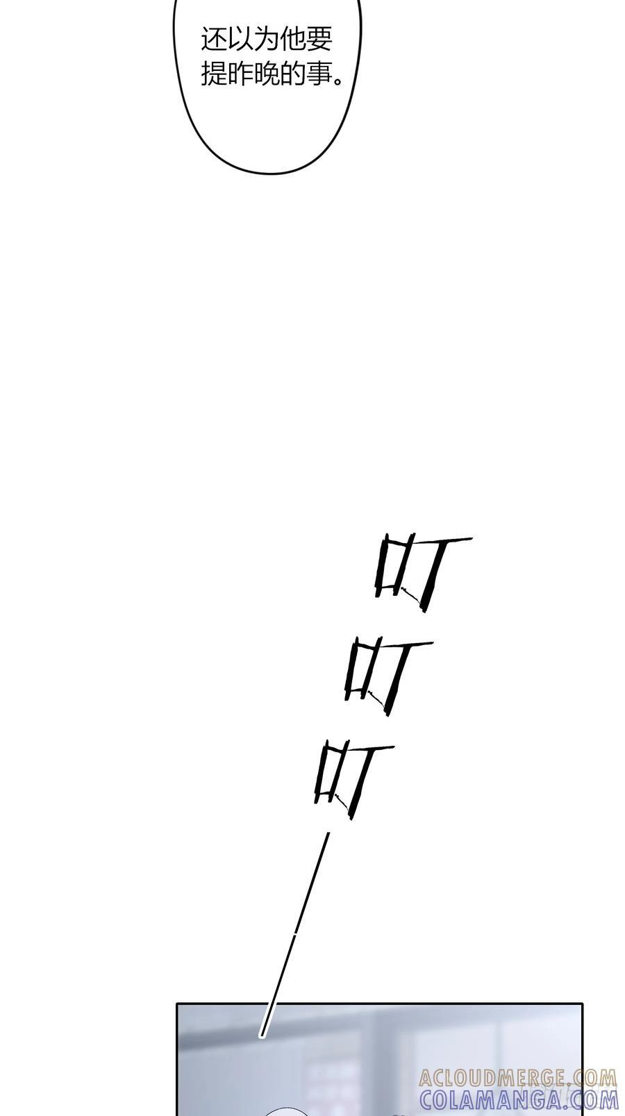 第50话-菜单 第28页