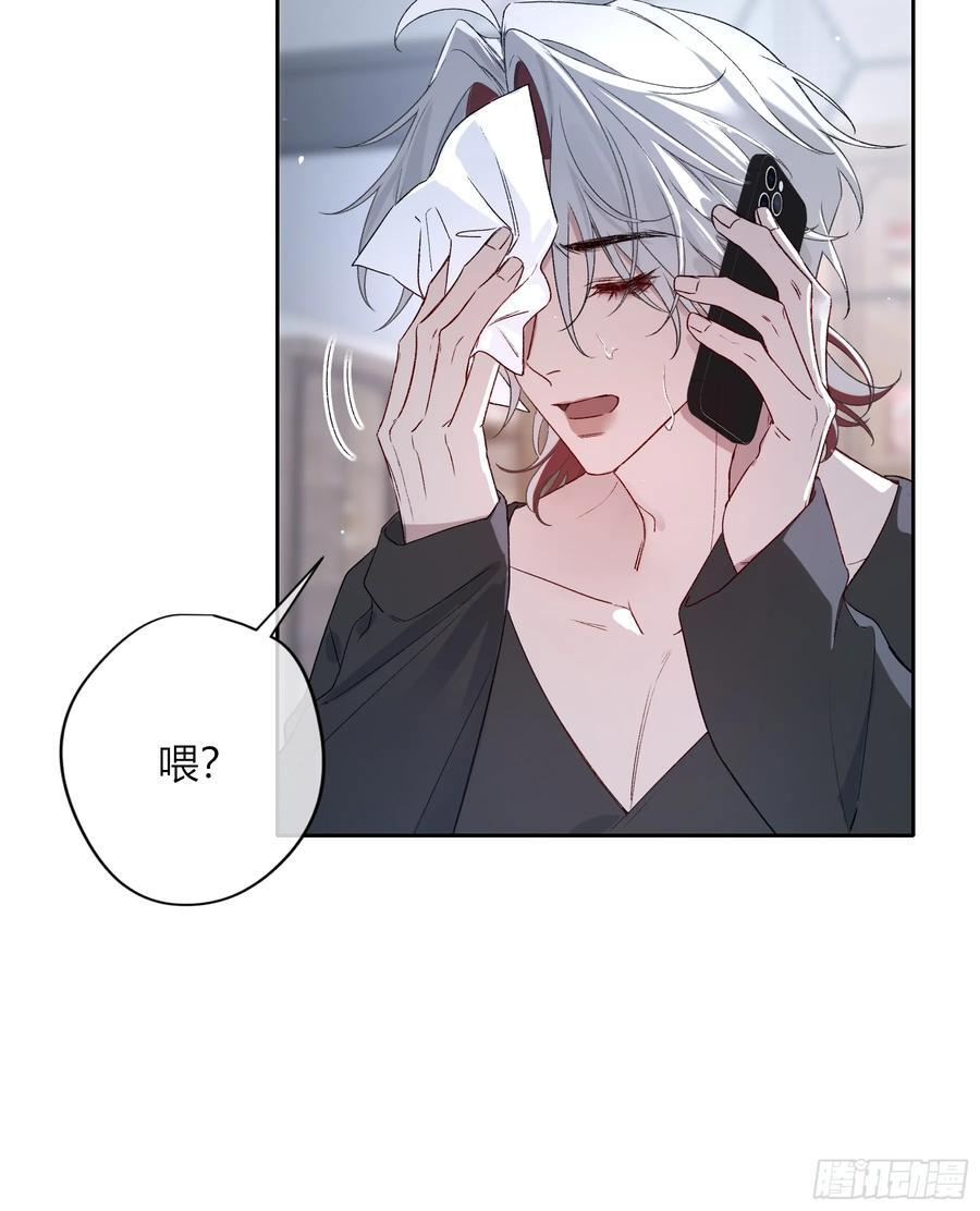第50话-菜单 第29页