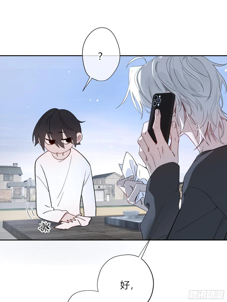 第50话-菜单 第30页