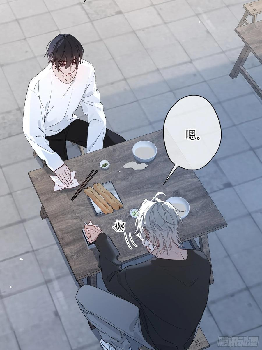 第50话-菜单 第32页