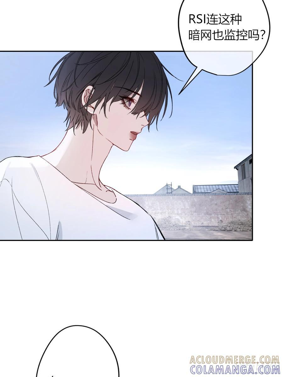 第50话-菜单 第34页