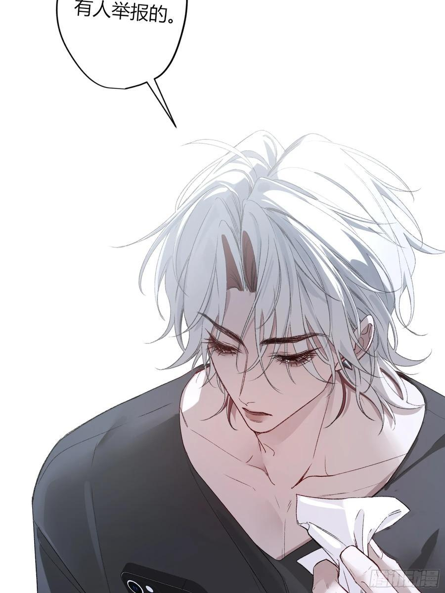 第50话-菜单 第35页