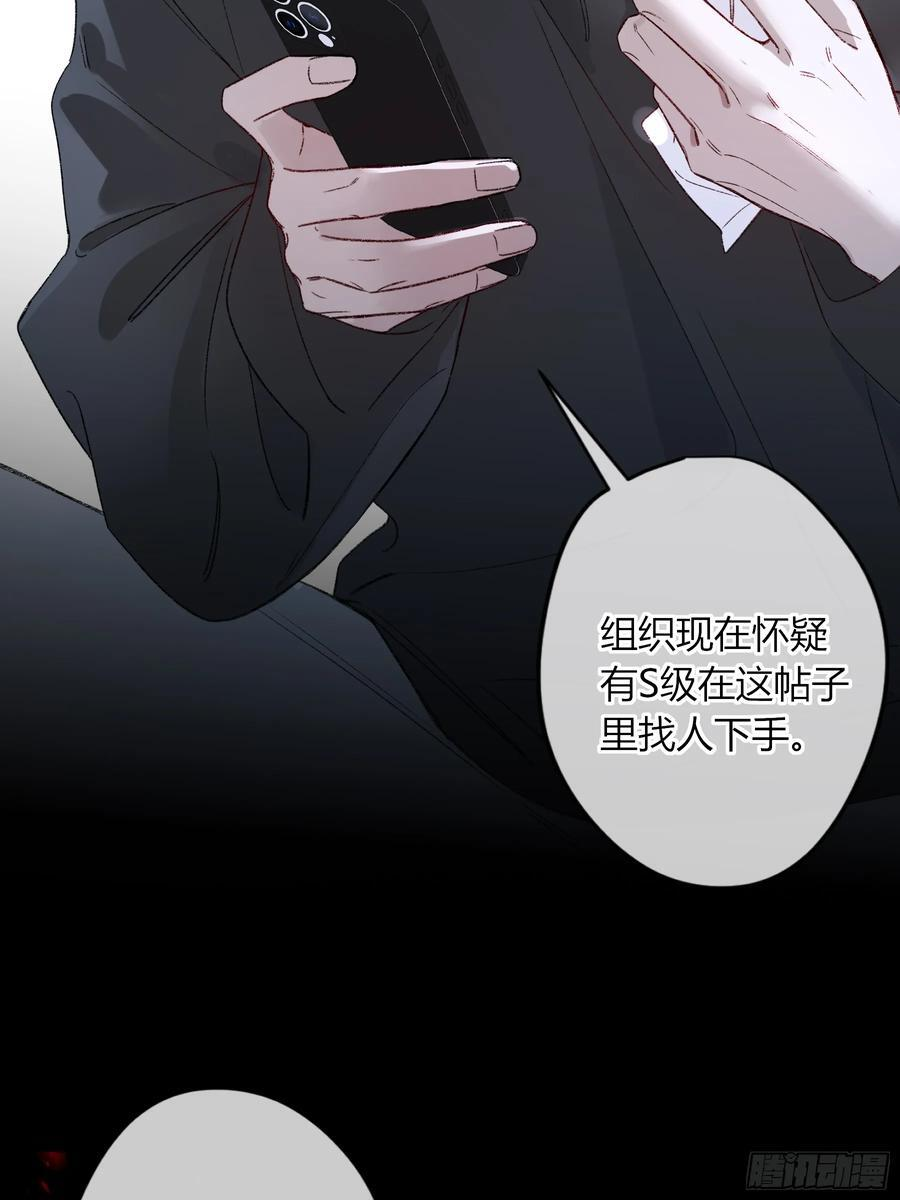 第50话-菜单 第36页