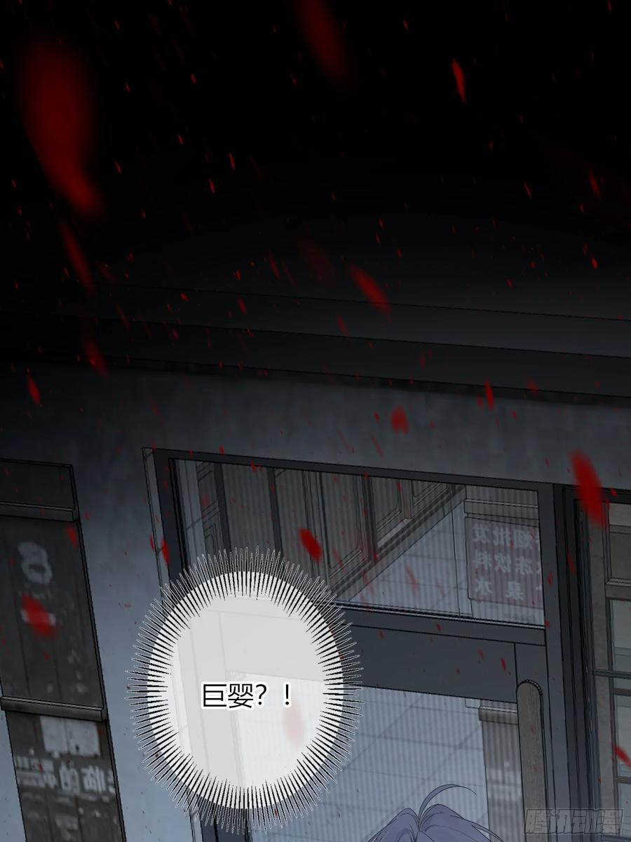 第50话-菜单 第38页