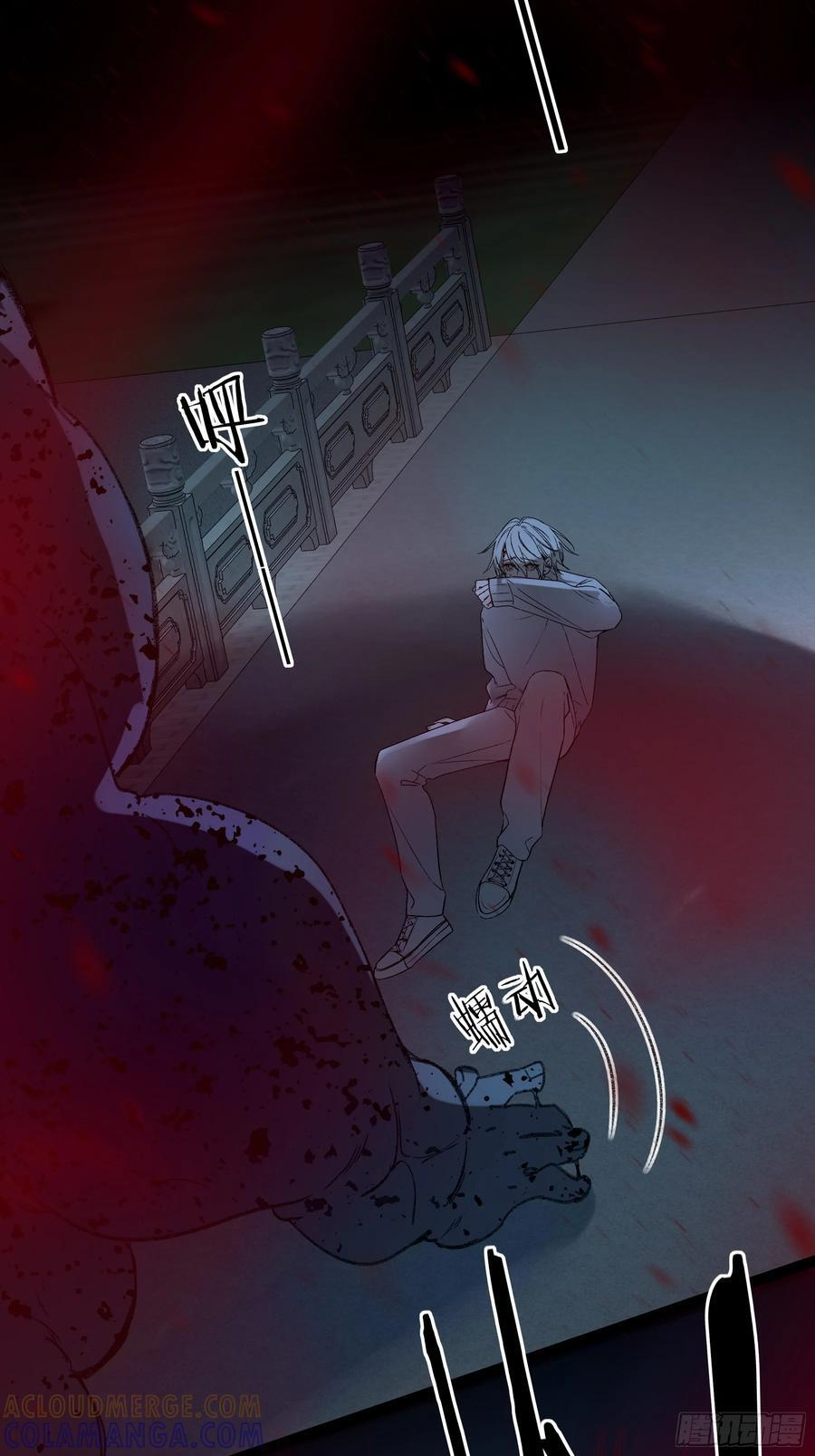 第50话-菜单 第43页