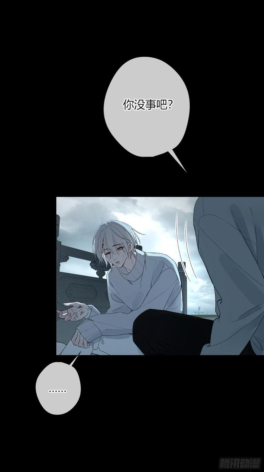 第50话-菜单 第51页