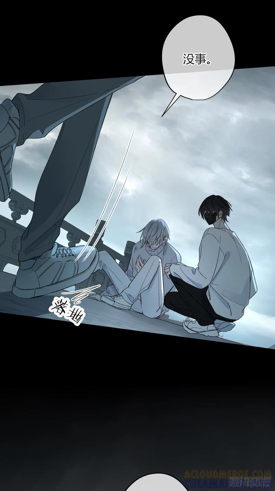 第50话-菜单 第52页