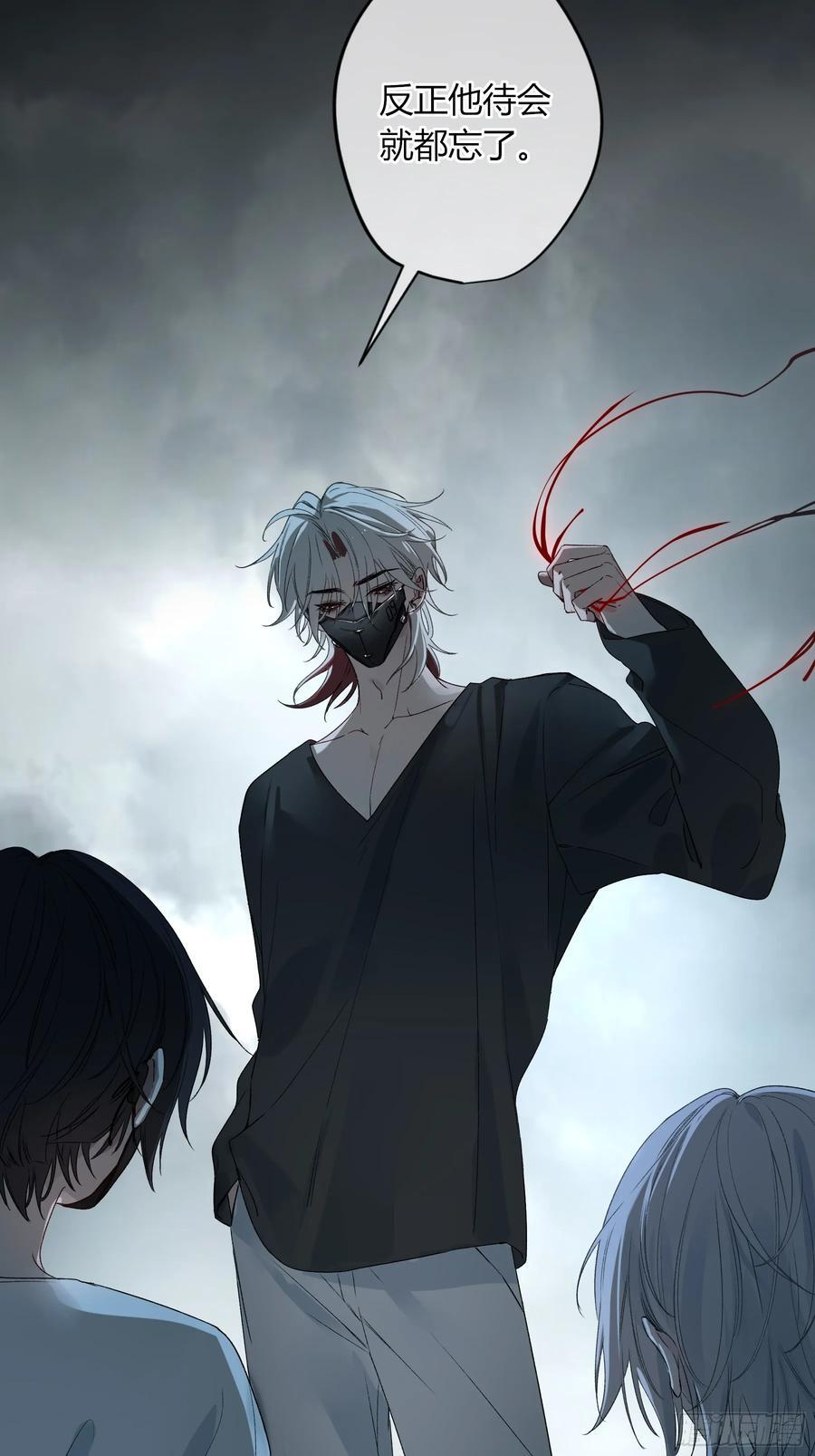 第50话-菜单 第53页