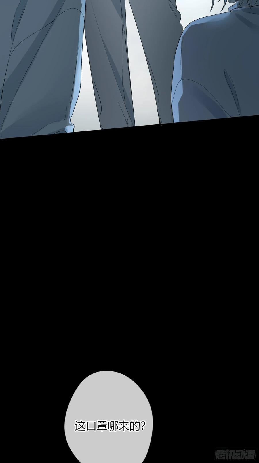 第50话-菜单 第54页