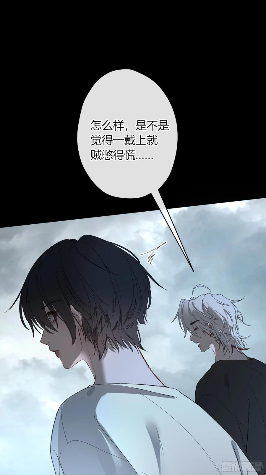 第50话-菜单 第57页