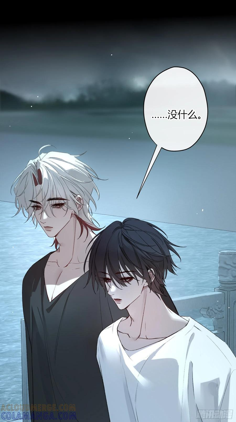 第50话-菜单 第61页