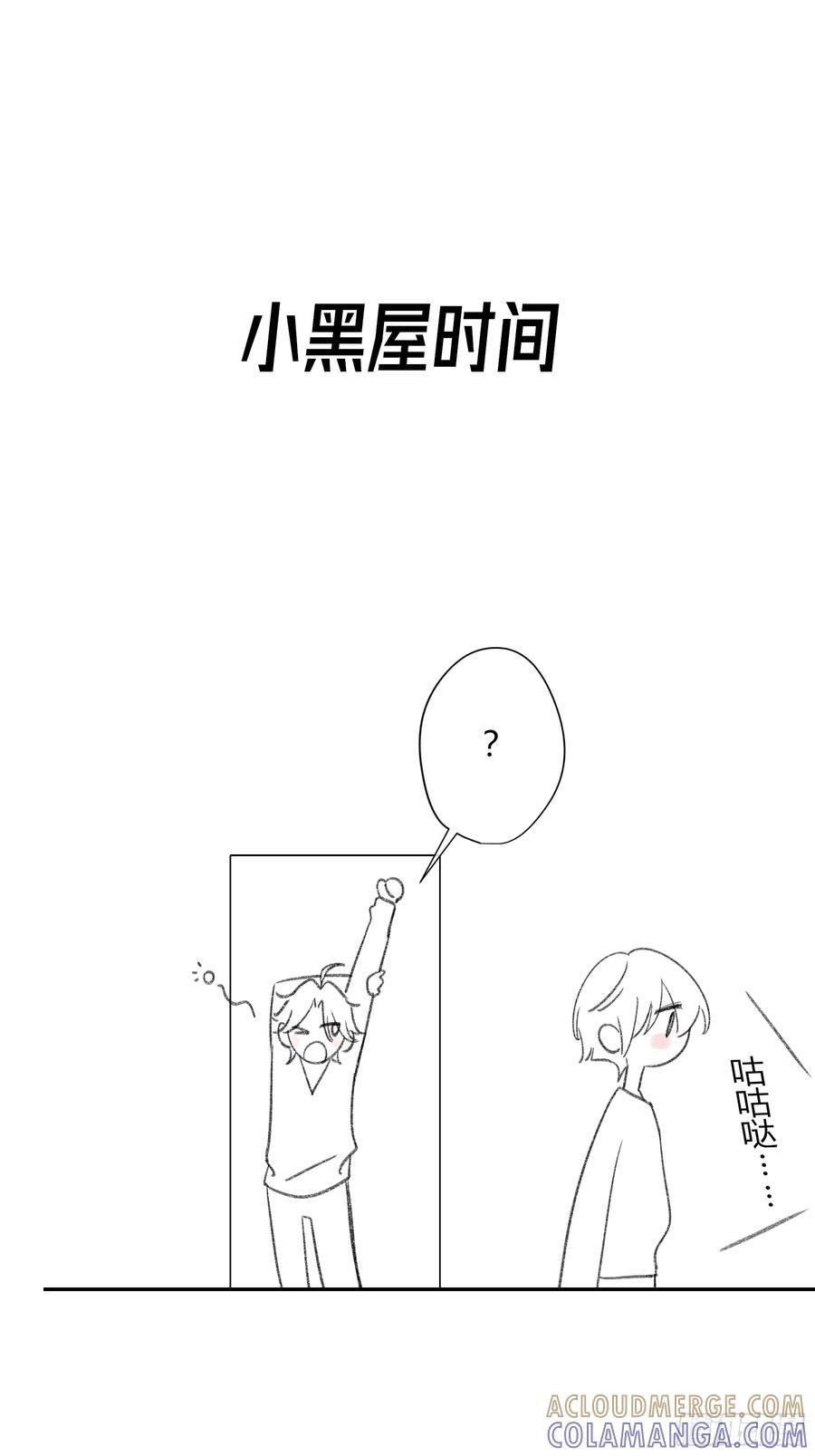 第50话-菜单 第67页
