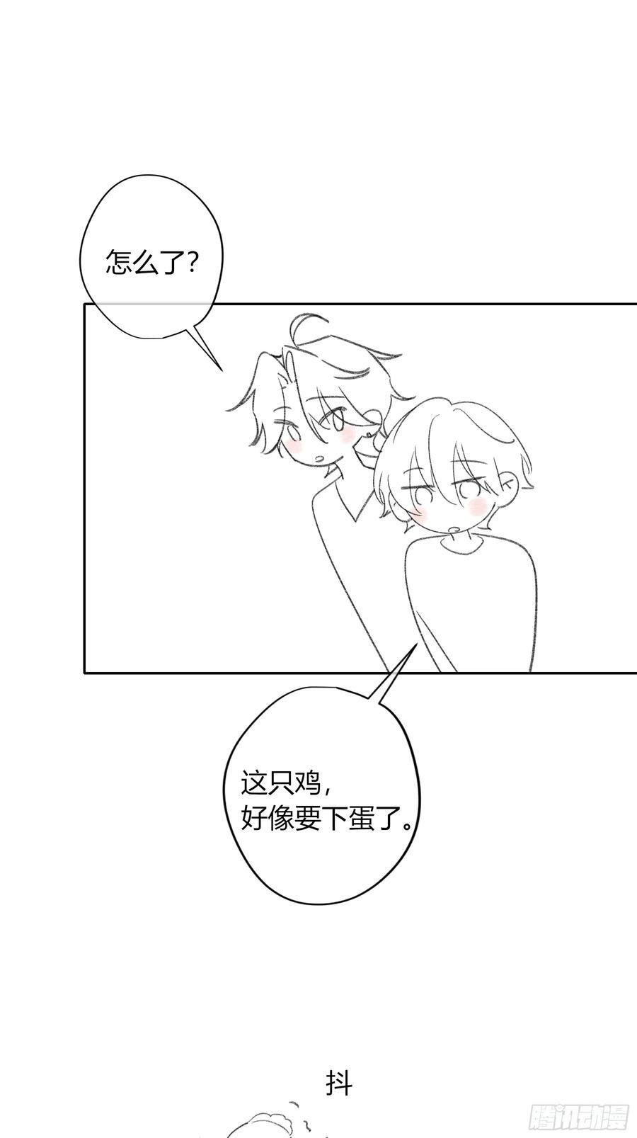 第50话-菜单 第68页