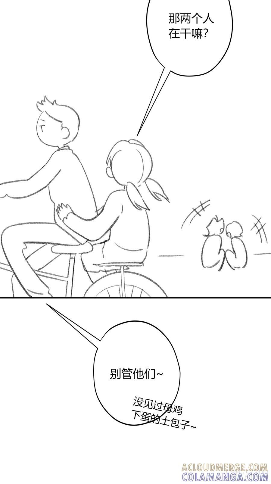 第50话-菜单 第70页