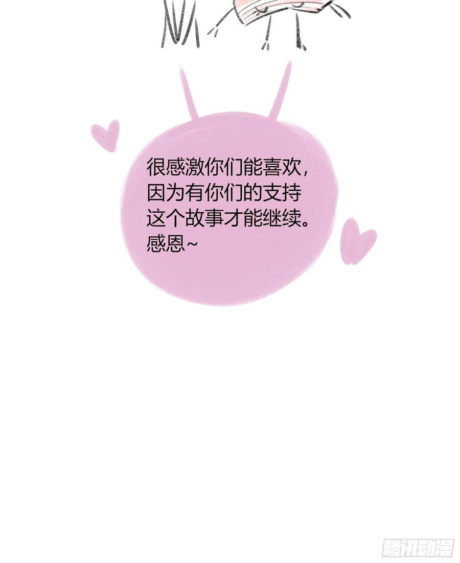 第50话-菜单 第74页