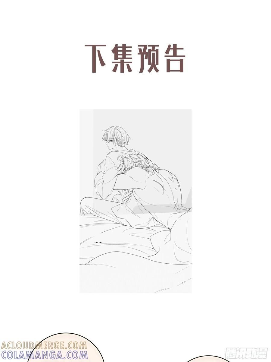 第50话-菜单 第76页