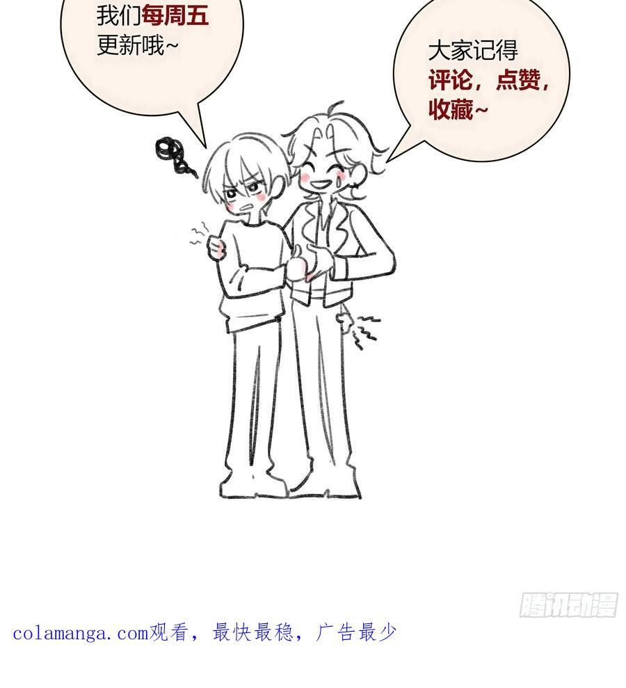 第50话-菜单 第77页