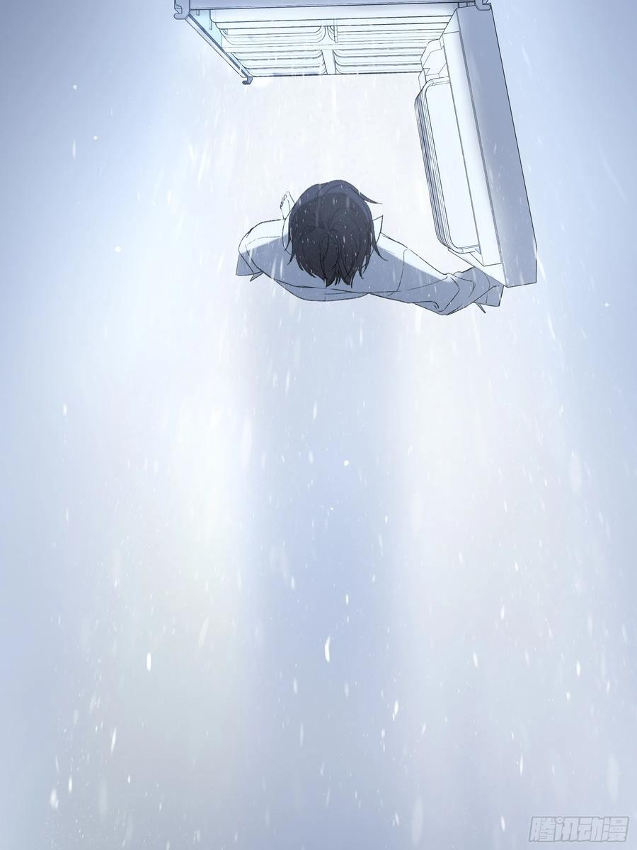 第51话-时隐时现 第6页