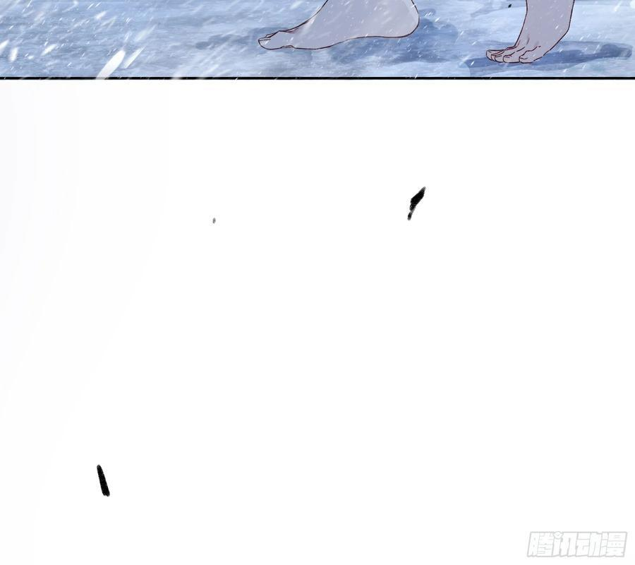 第51话-时隐时现 第12页