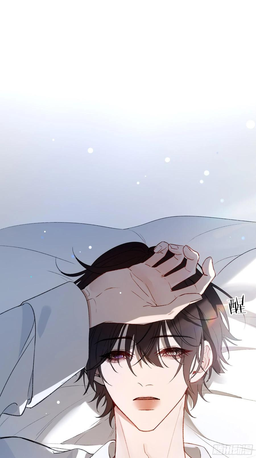 第51话-时隐时现 第20页