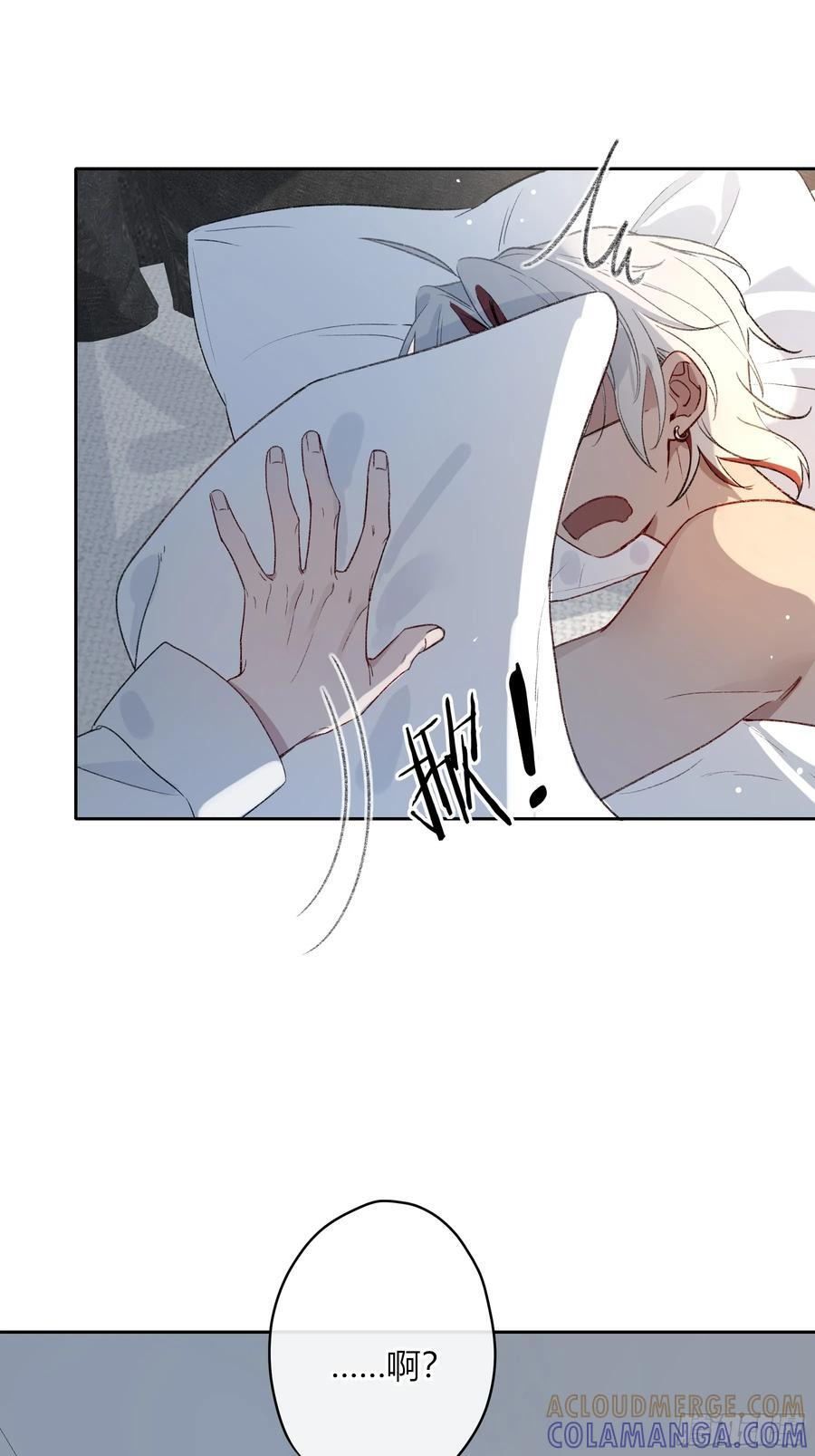 第51话-时隐时现 第25页