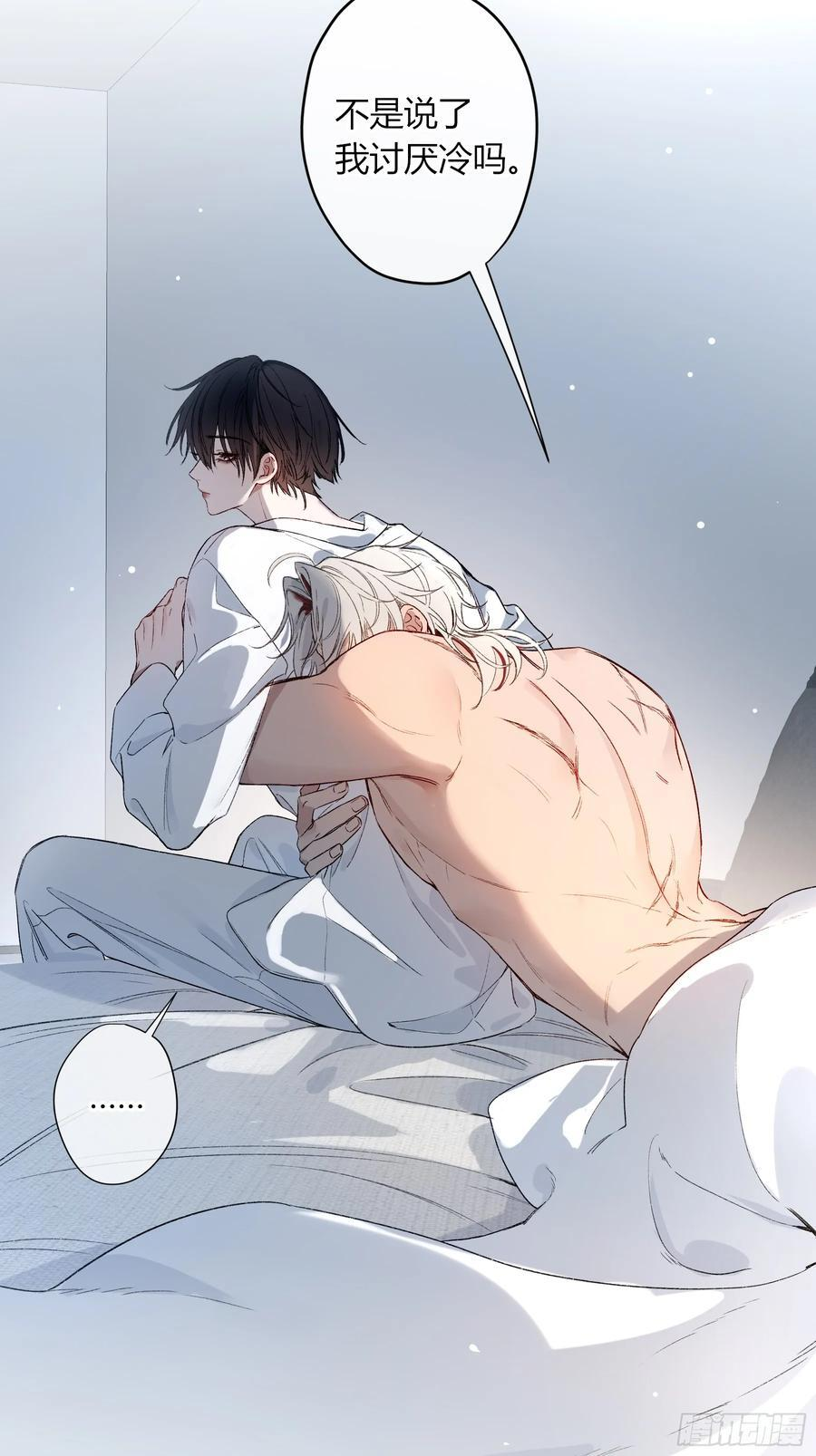 第51话-时隐时现 第27页