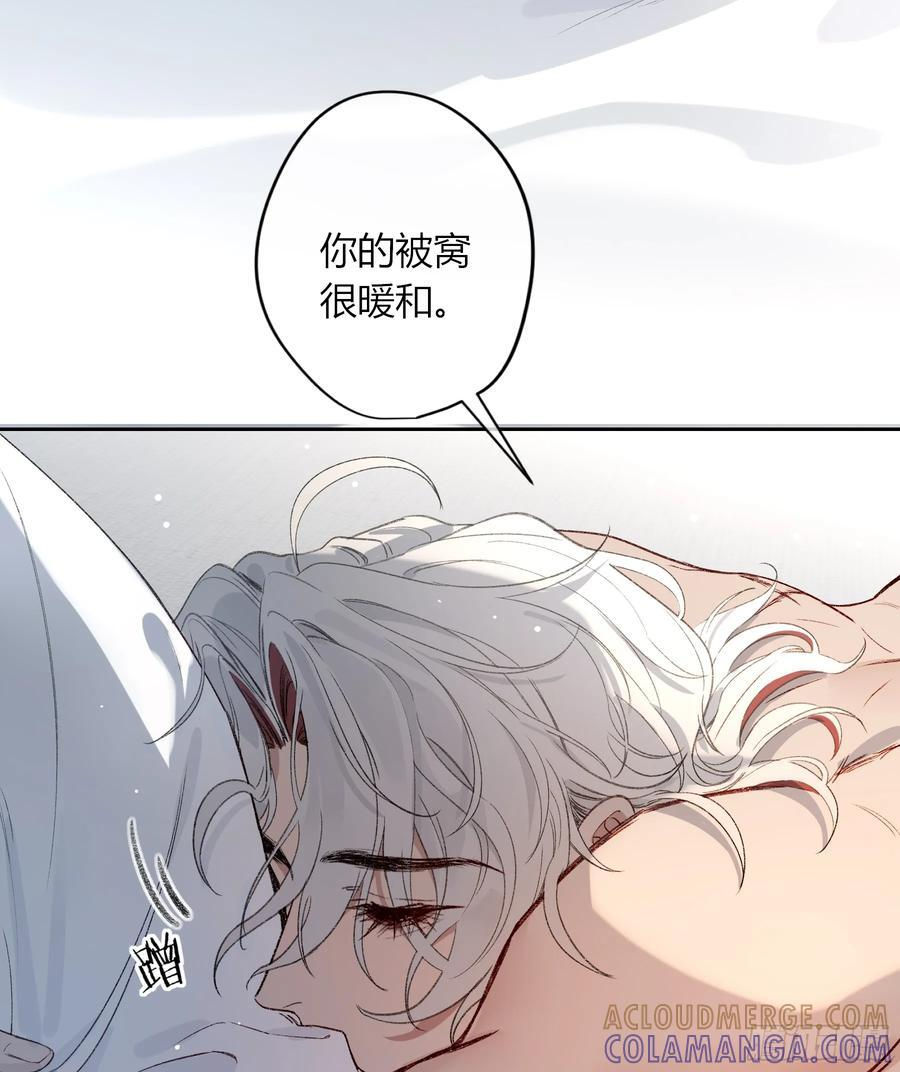 第51话-时隐时现 第28页