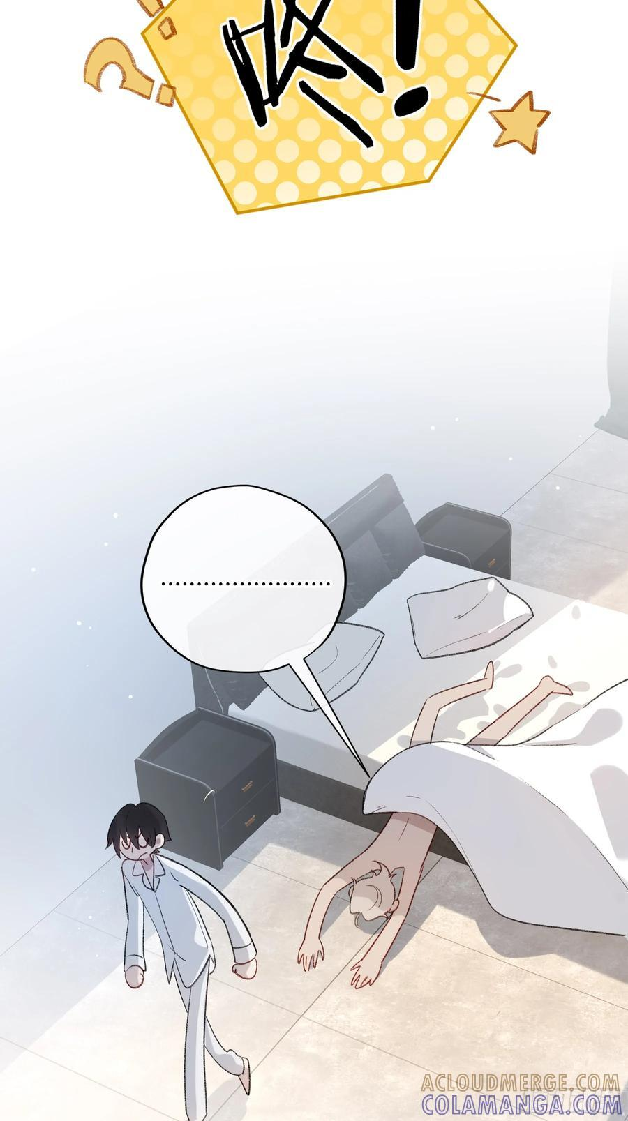 第51话-时隐时现 第31页