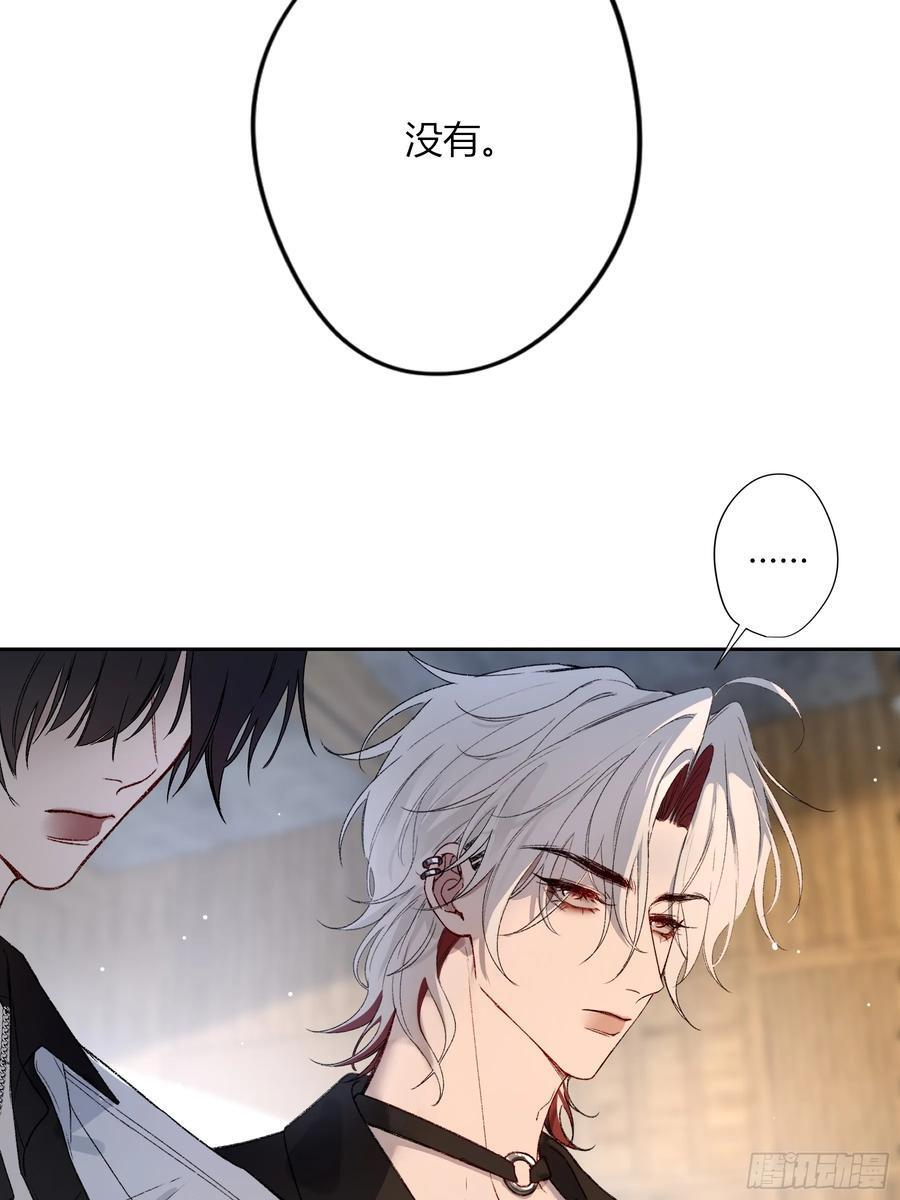 第51话-时隐时现 第48页