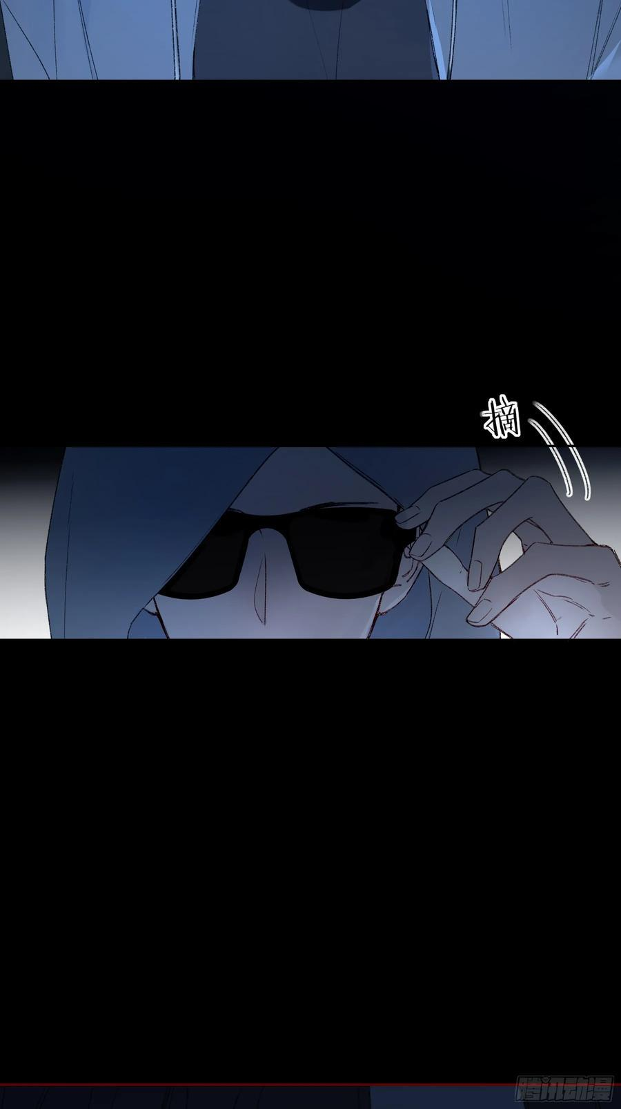 第51话-时隐时现 第63页