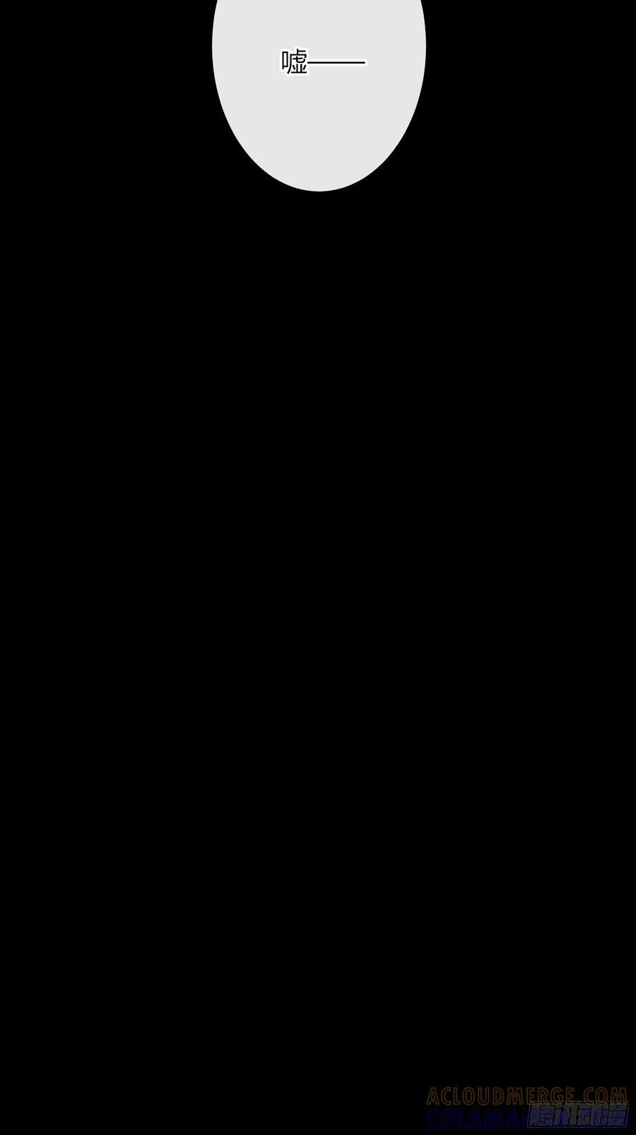 第51话-时隐时现 第67页
