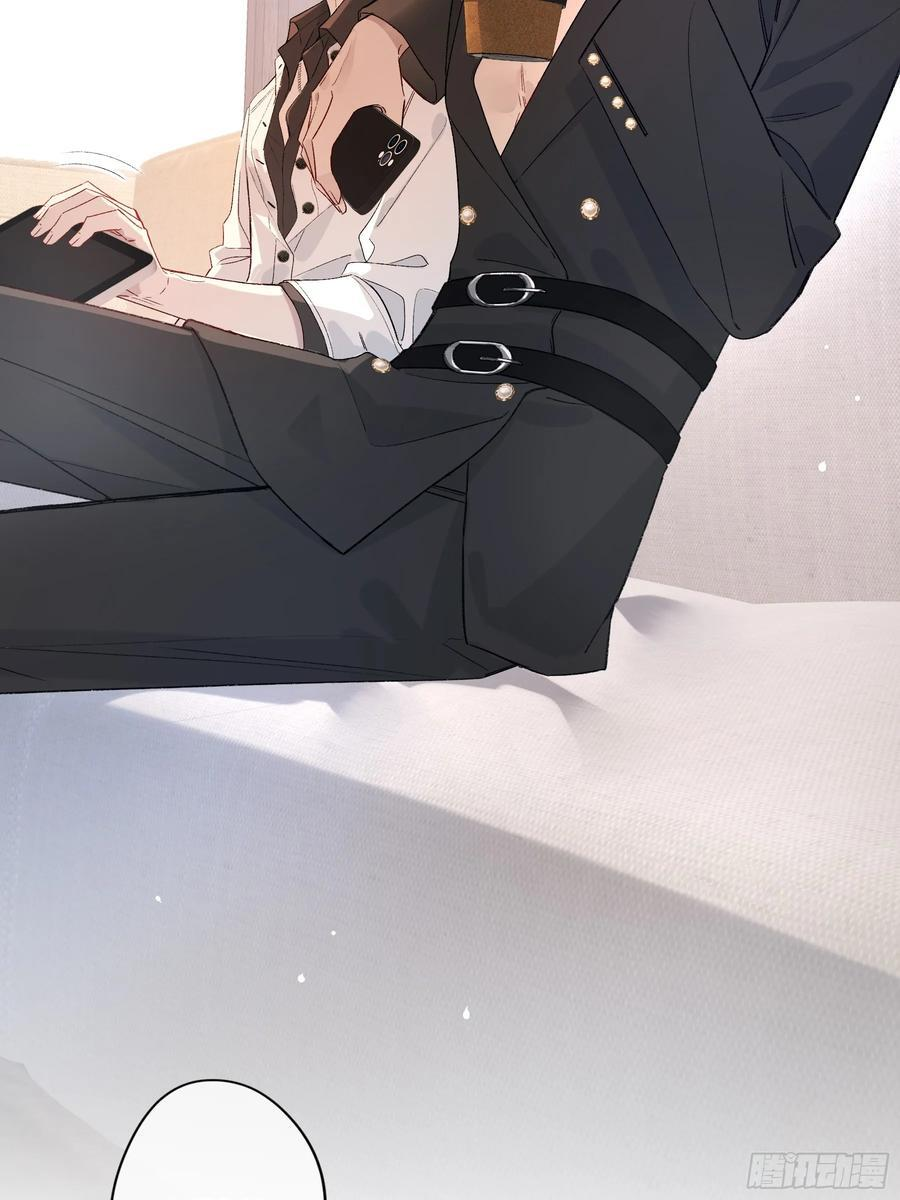 第52话-打草惊蛇 第9页