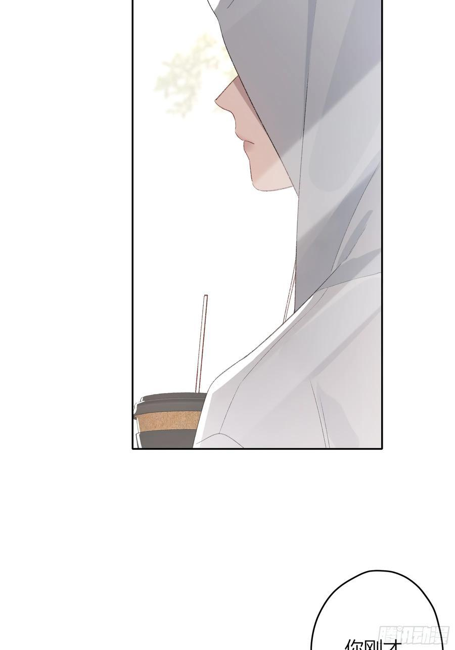 第52话-打草惊蛇 第26页