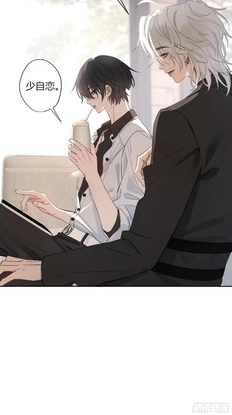 第52话-打草惊蛇 第35页