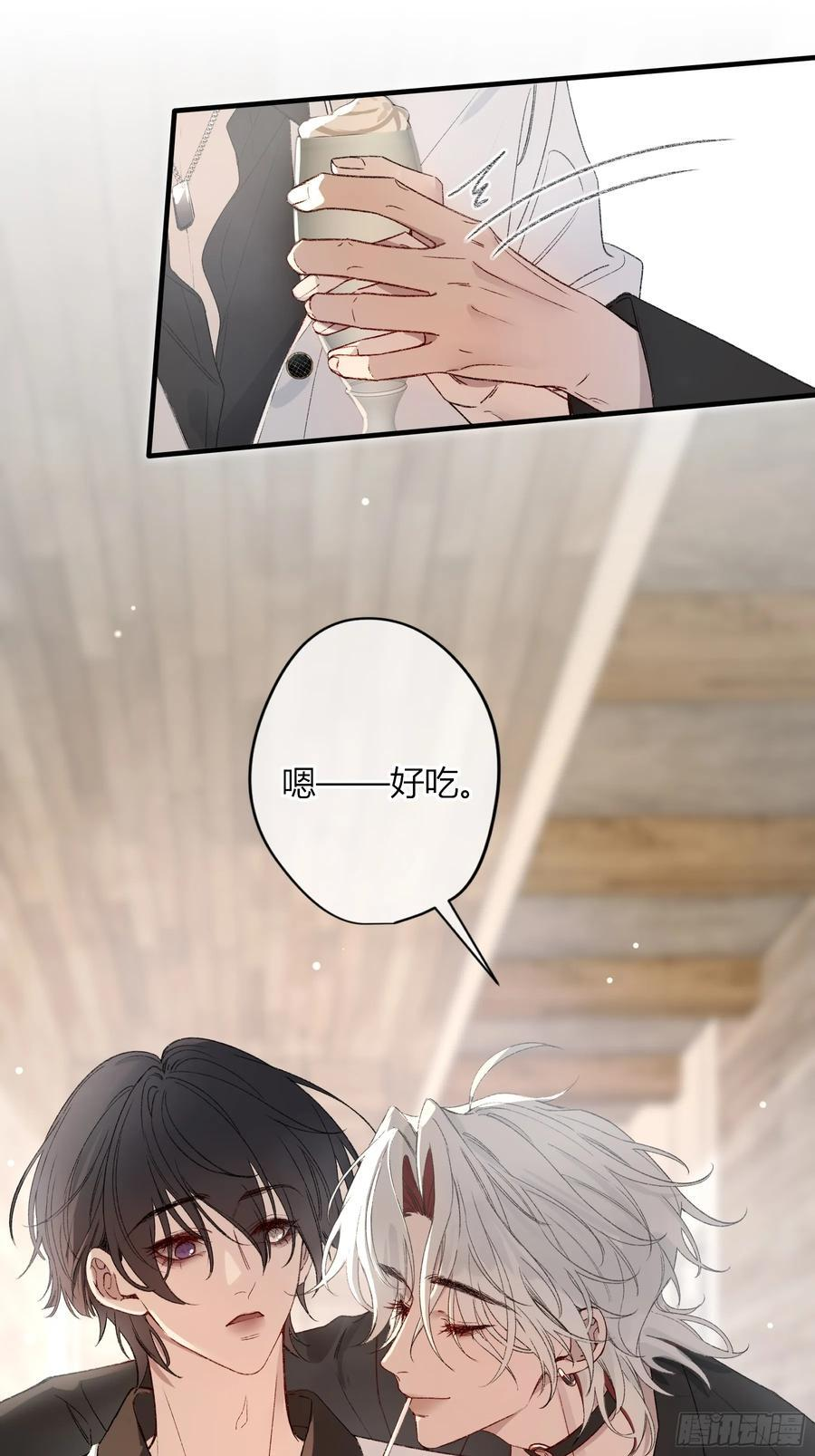 第52话-打草惊蛇 第36页
