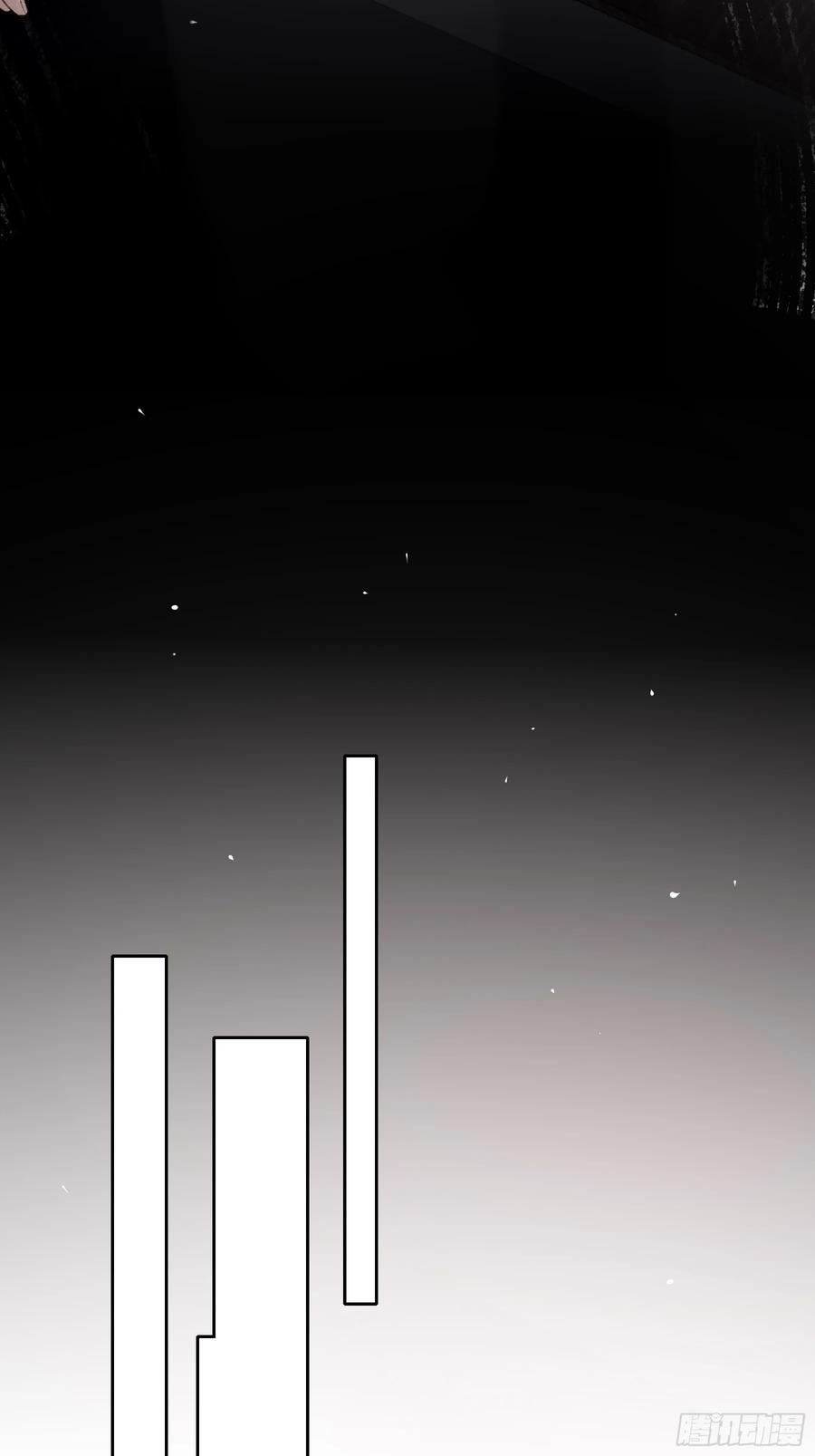 番外-魅（5） 第23页