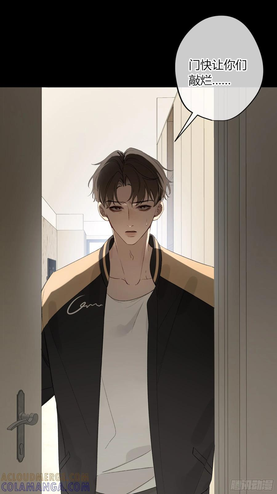 第53话-安全第一 第10页
