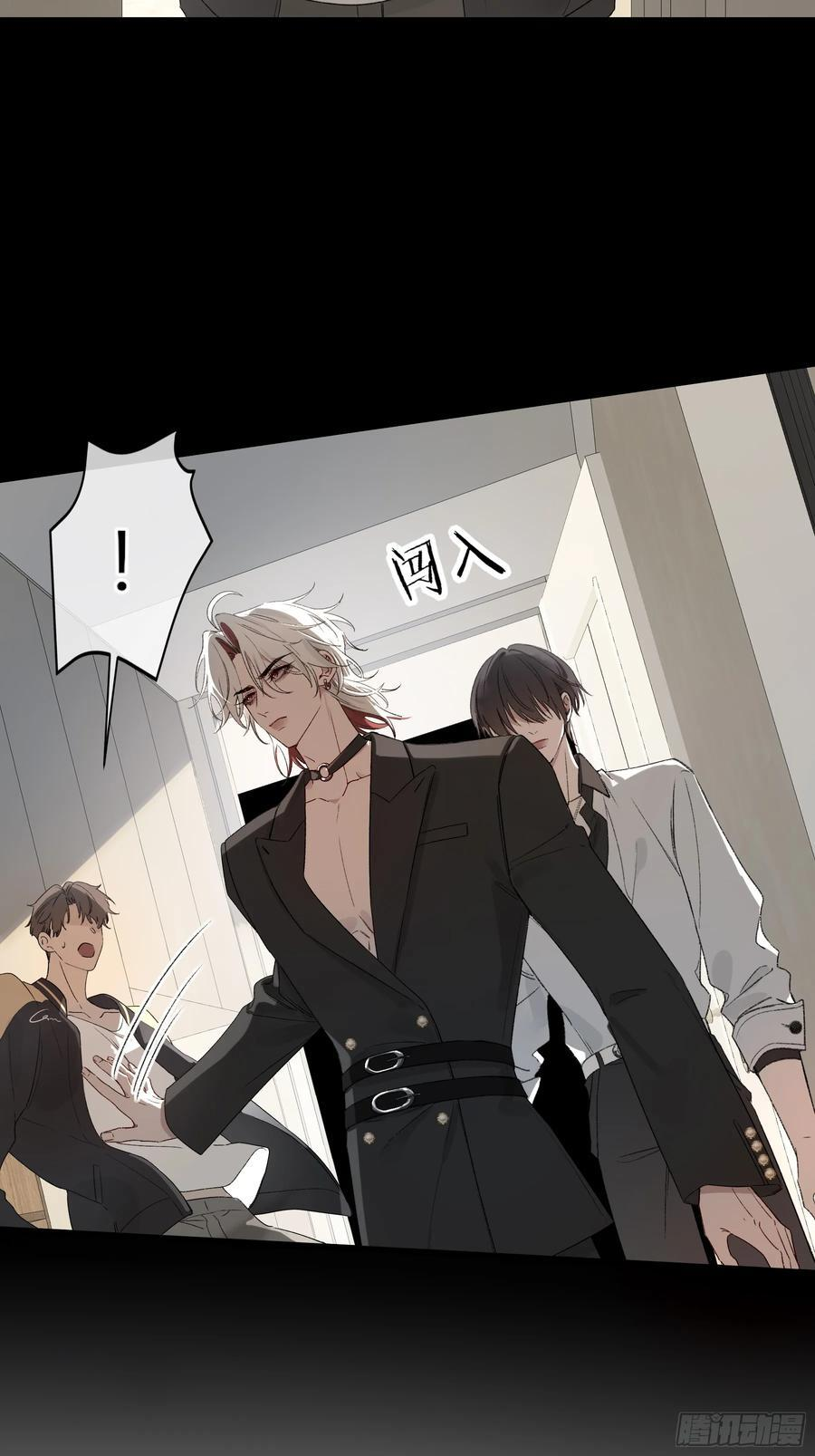 第53话-安全第一 第11页