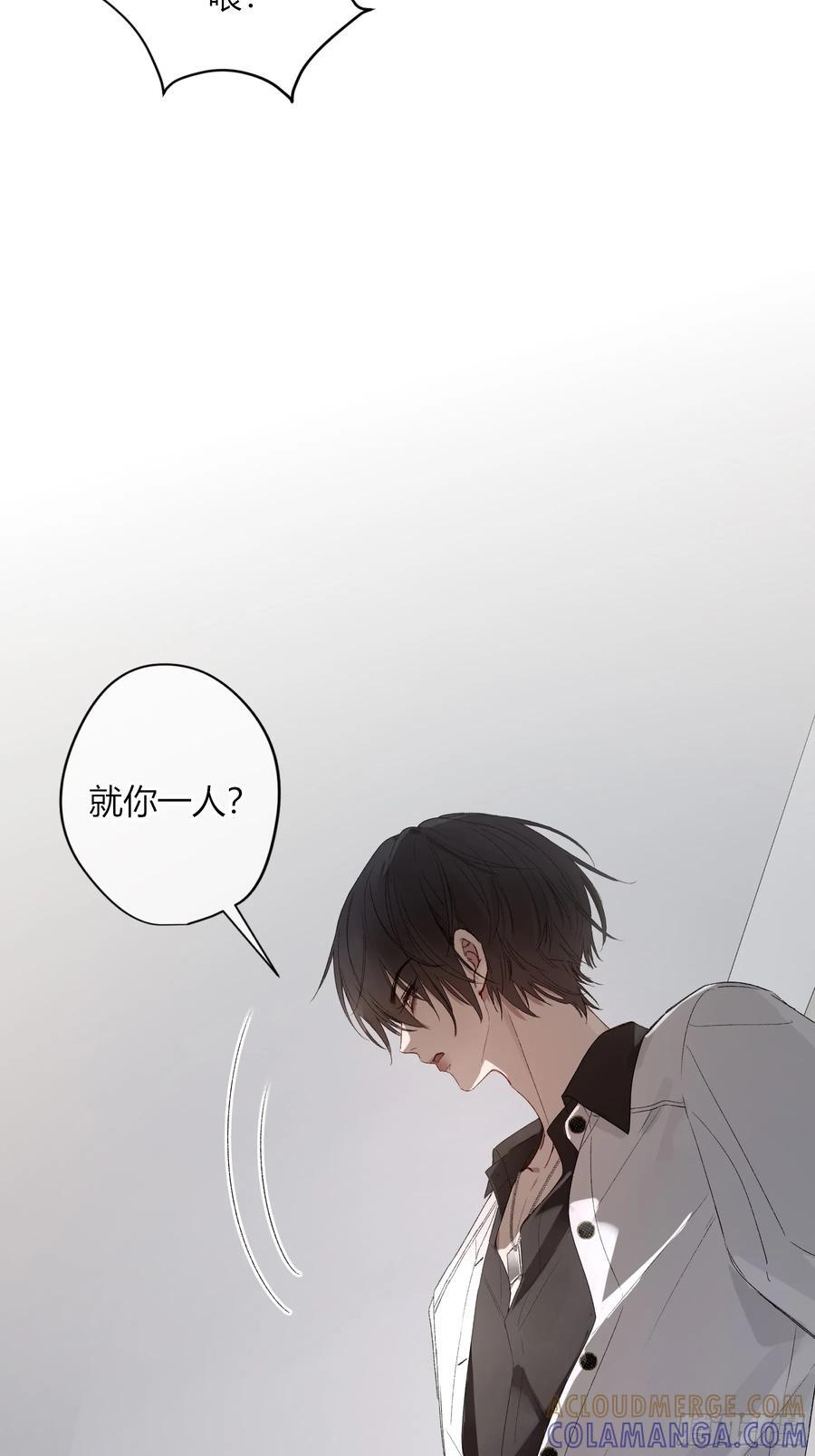 第53话-安全第一 第13页
