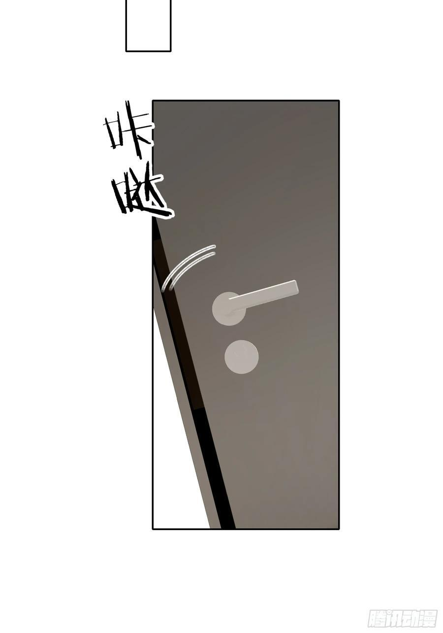 第53话-安全第一 第24页