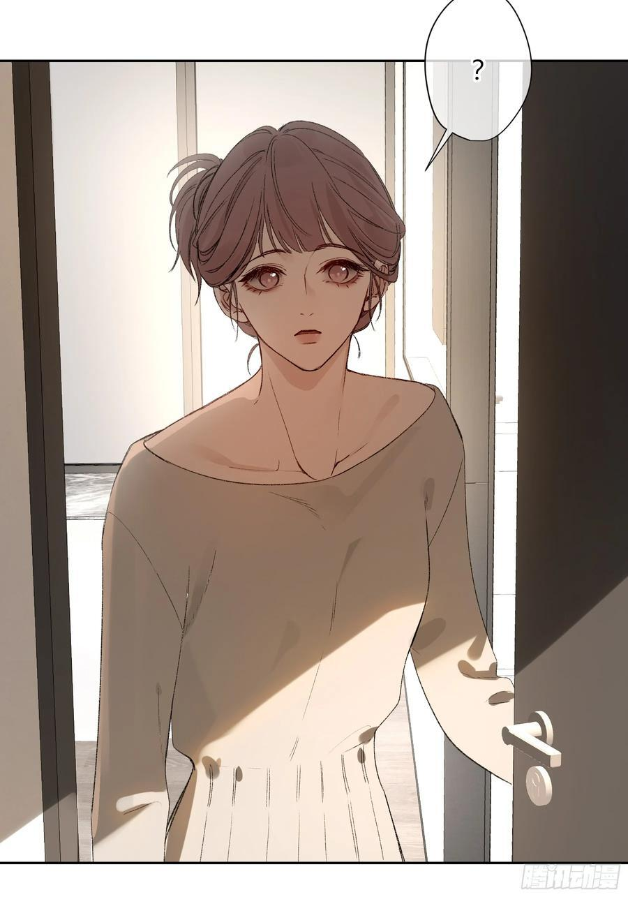 第53话-安全第一 第26页