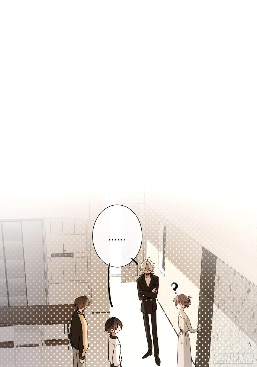第53话-安全第一 第27页
