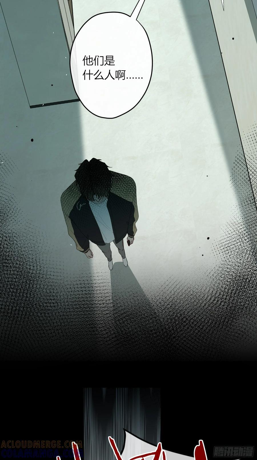 第53话-安全第一 第34页