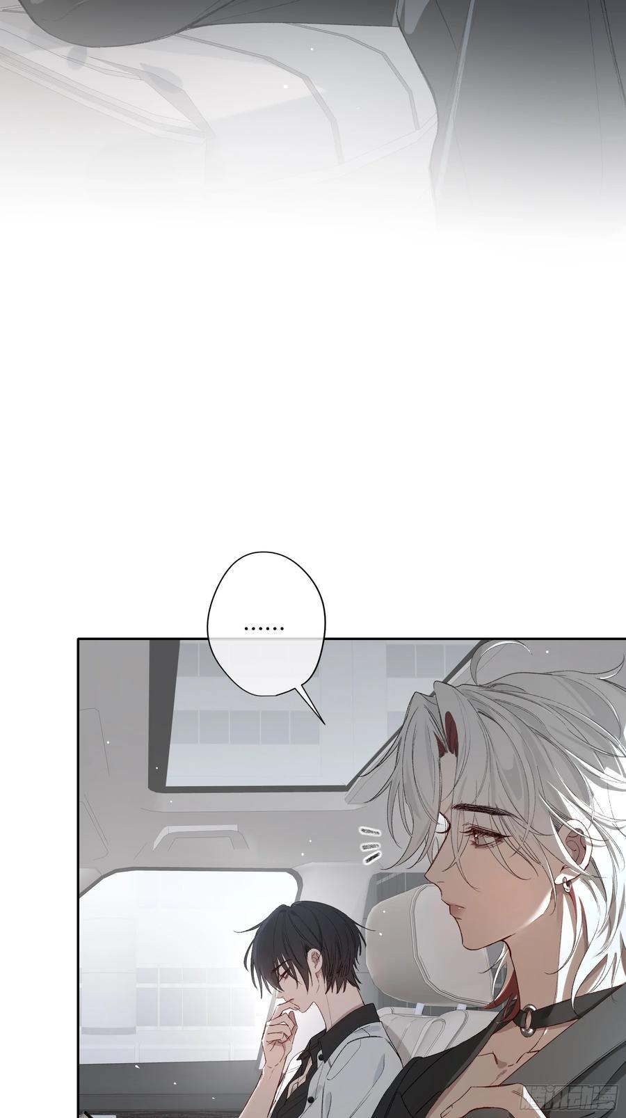 第53话-安全第一 第50页
